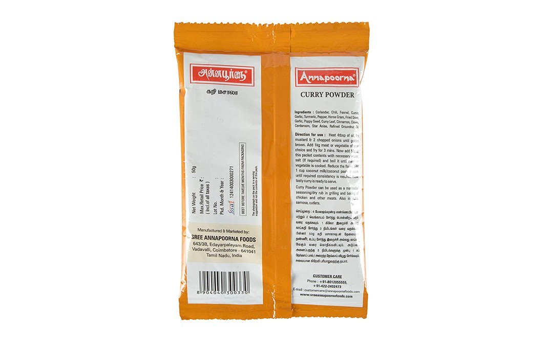 Annapoorna Curry Powder    Pack  50 grams